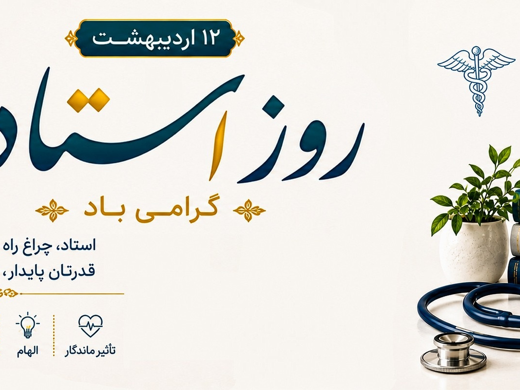 گالری تصاویر