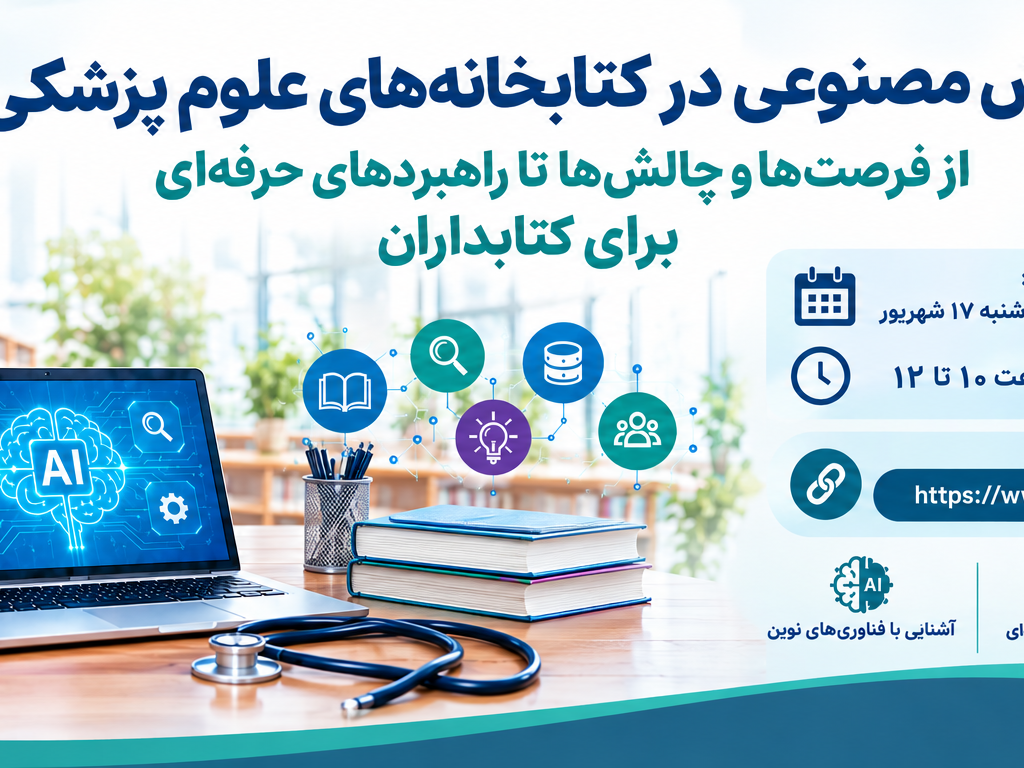 گالری تصاویر